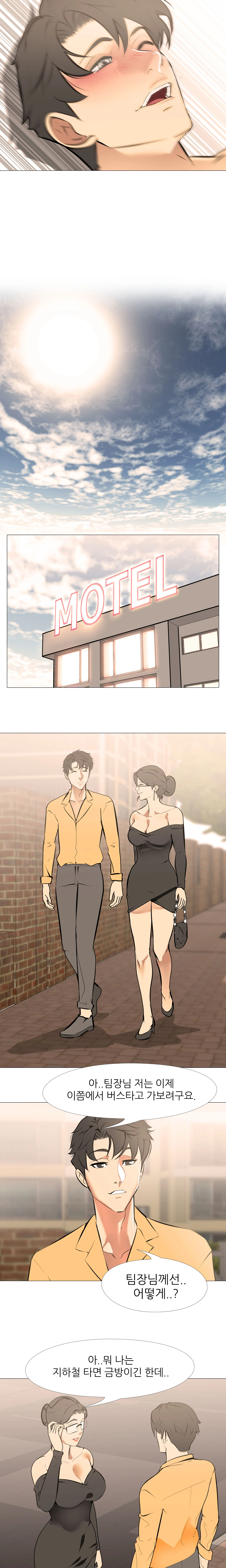 12화 12